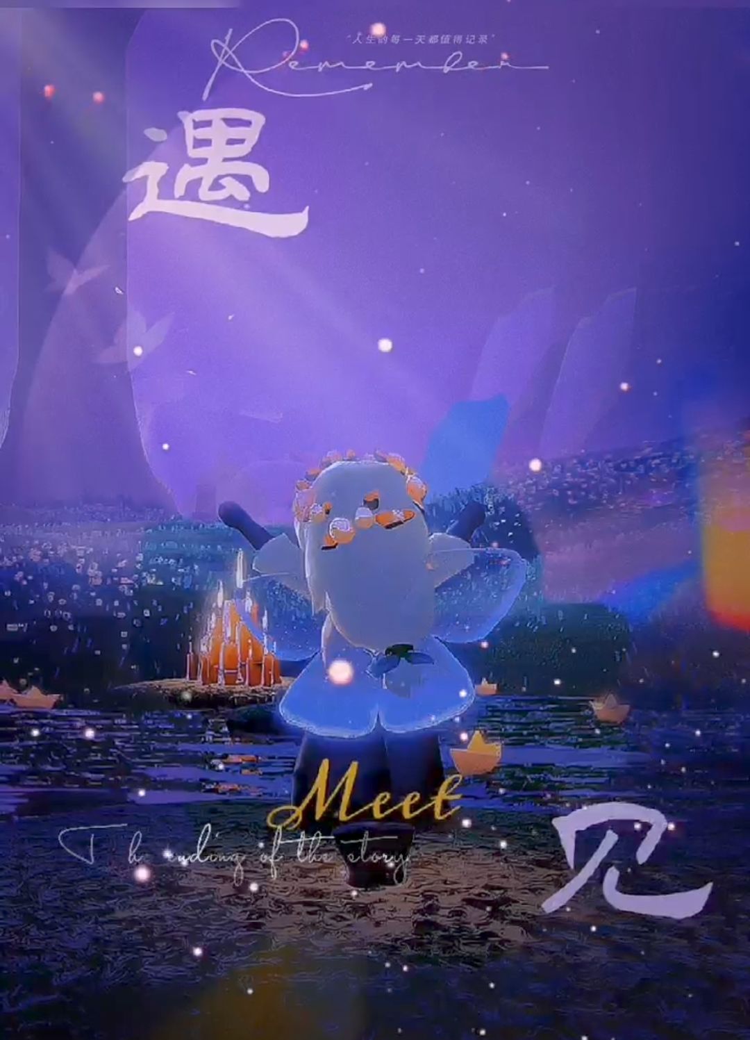 滴固玩 2