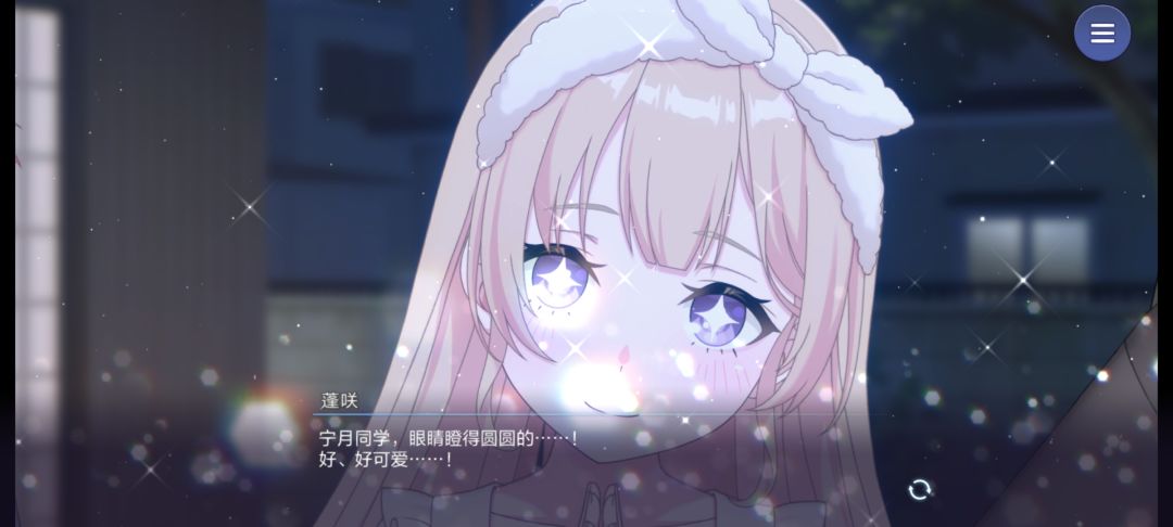 最萌的小宁月!! 2