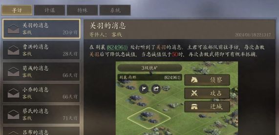 想不到有机会捡漏抓关羽,王者之心真送大礼 1