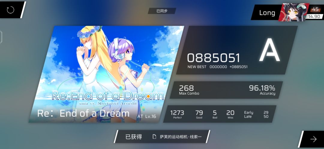 分享最近动态 7