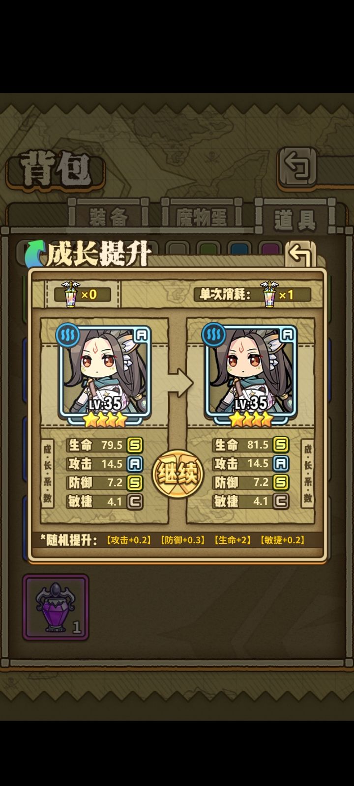 真该死啊截图