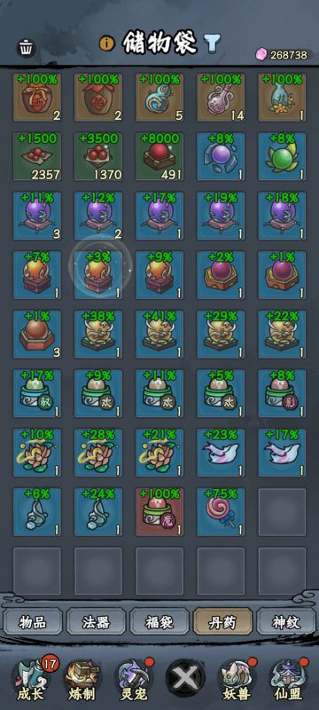 【丹道盛会·炉中造化】冥想丹分享