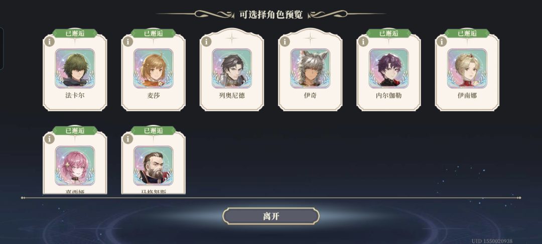 刚回归,自选选哪个 2