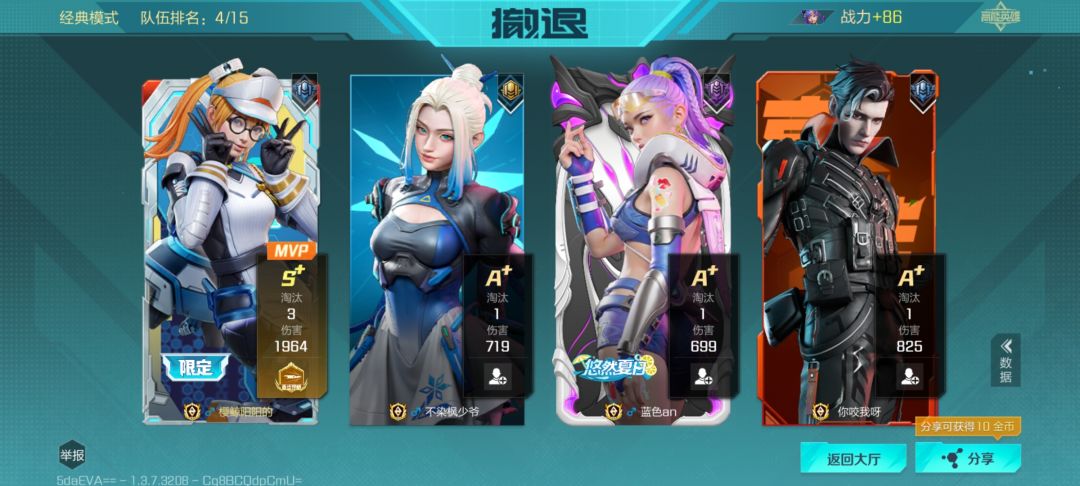 qaq 1