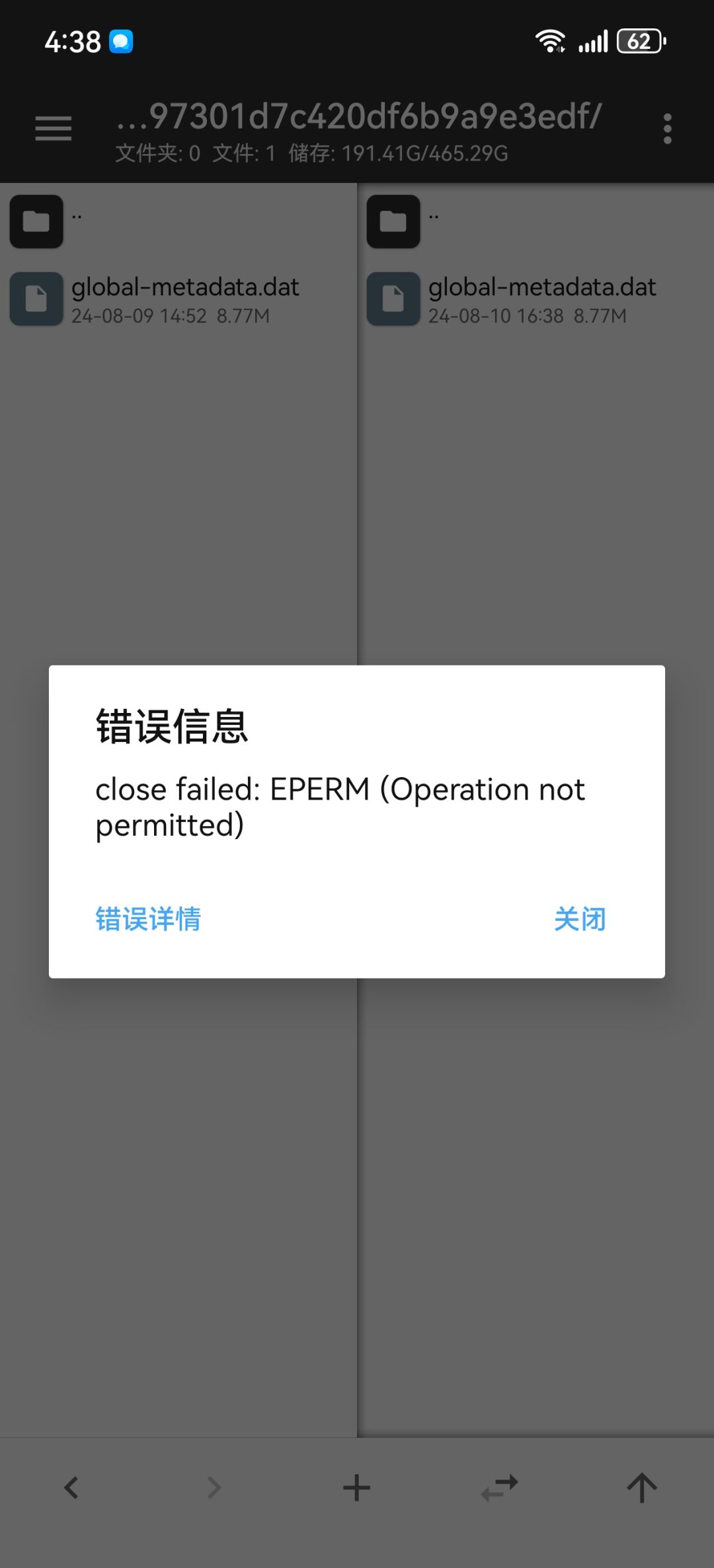 求助 1