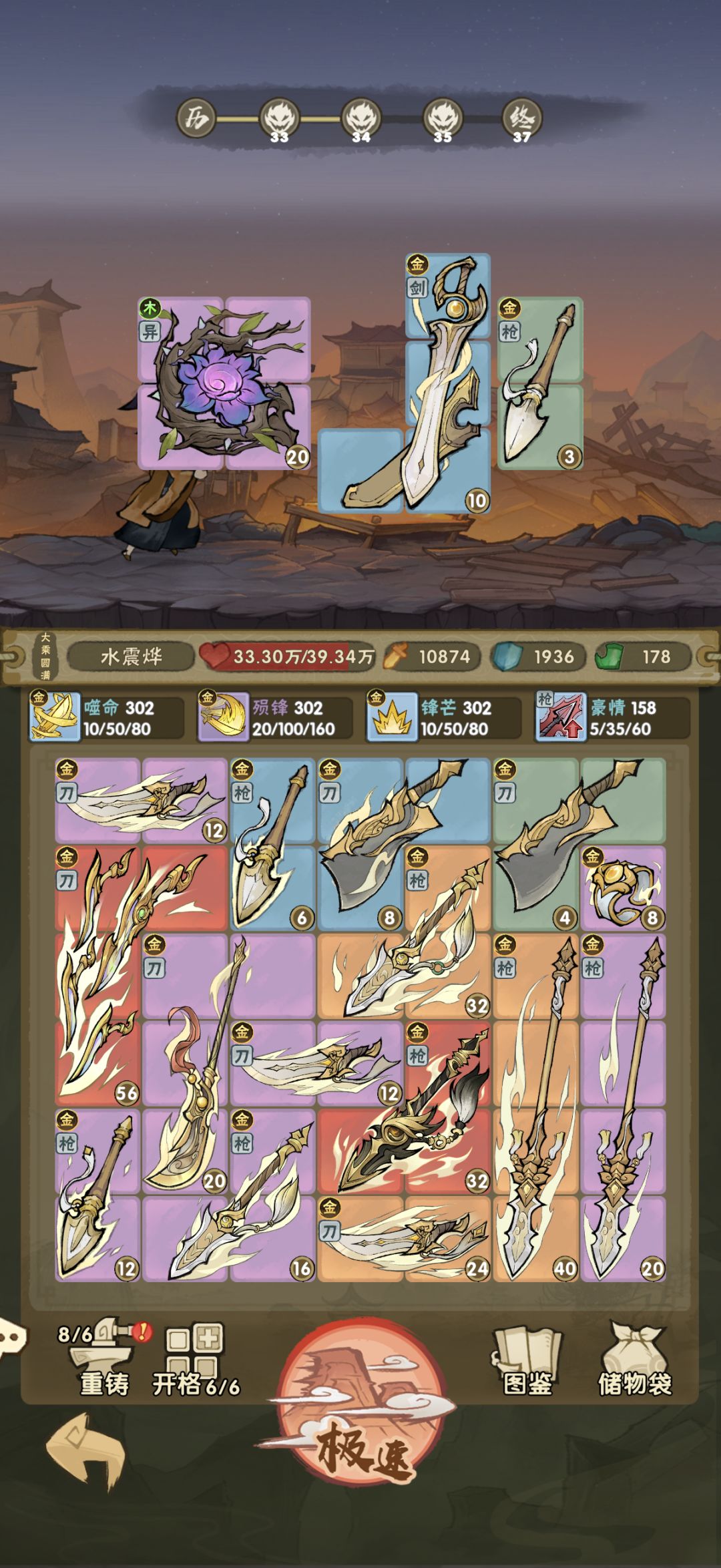 每把游戏体验be like 1