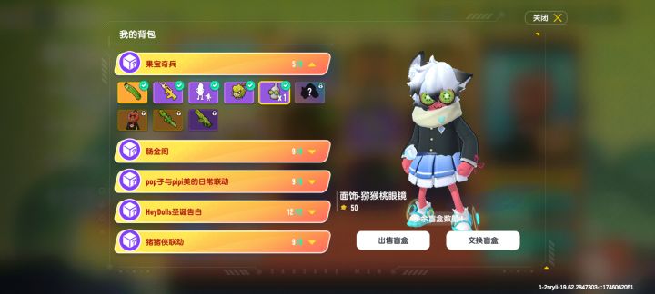 sos截图