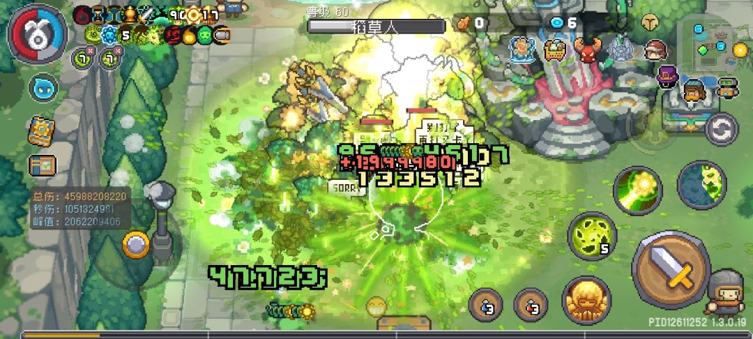 自然使20e功略,有点脆 2
