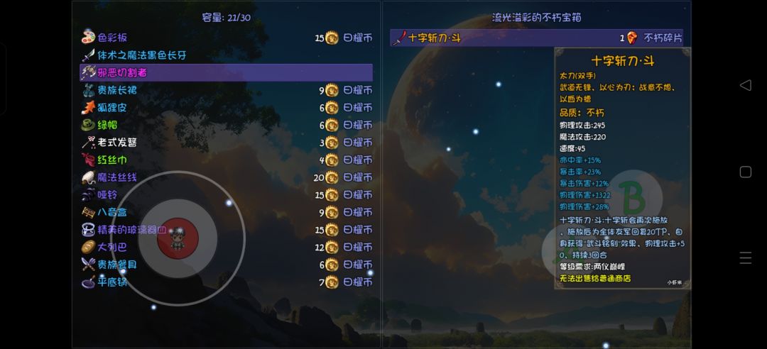 第一次列王磨了9分钟 2
