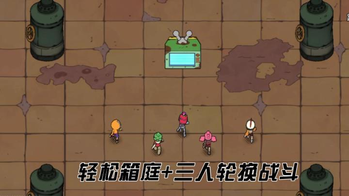 轻松箱庭与三人轮换战斗结合的0516冒险体验截图