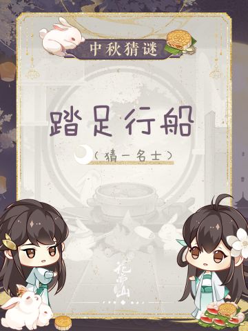 学子我啊，最喜欢送分题了！花果山捞月亮·第七天