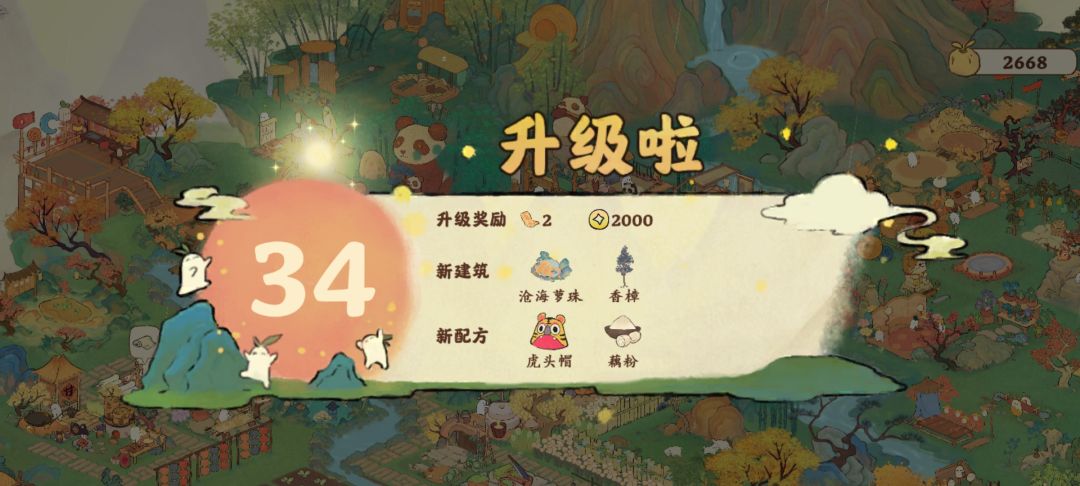 这活动也能喷我是真没想到(有点长没耐心看完的阴阳小学生别进) 1