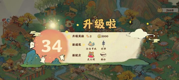 这活动也能喷我是真没想到(有点长没耐心看完的阴阳小学生别进)截图