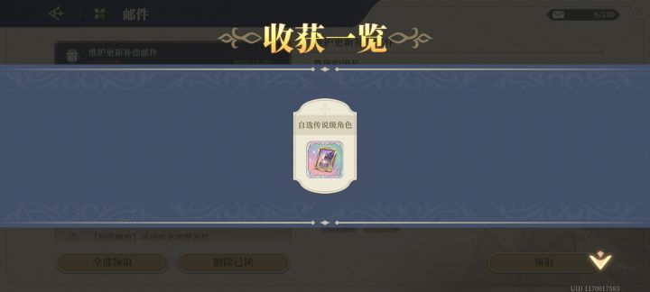 终于登到你~😊截图