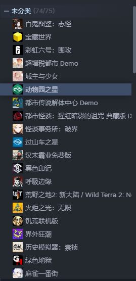 有没有你们玩过的截图