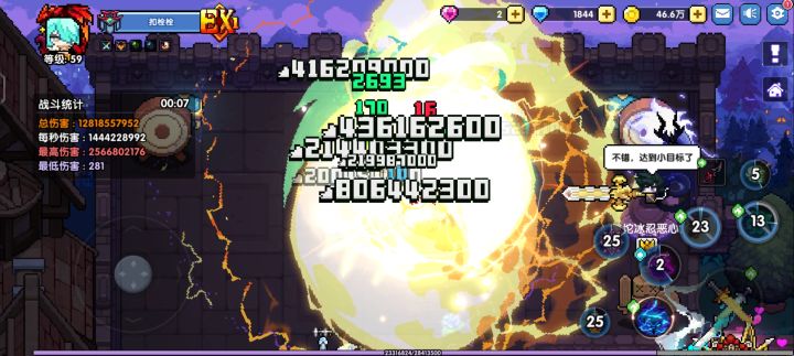 刚回归截图