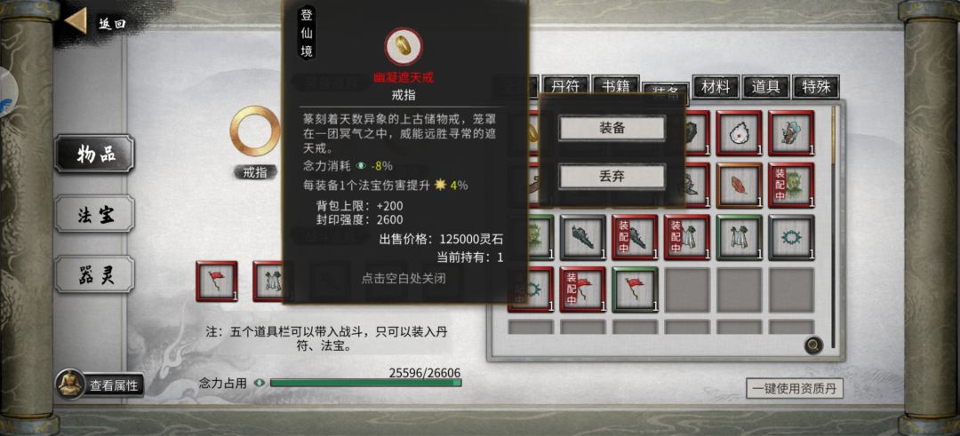 动态图片 6