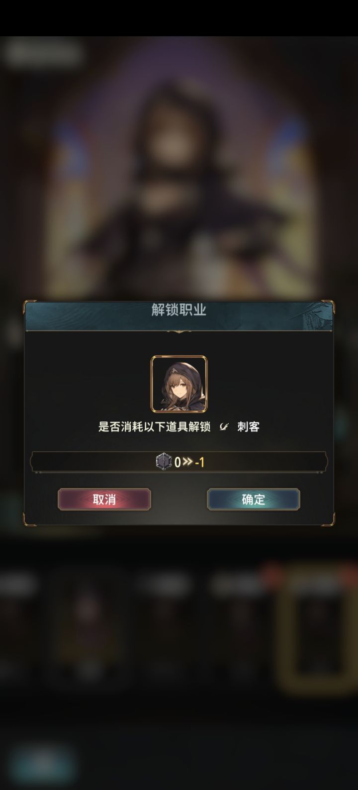为什么转职点不动截图