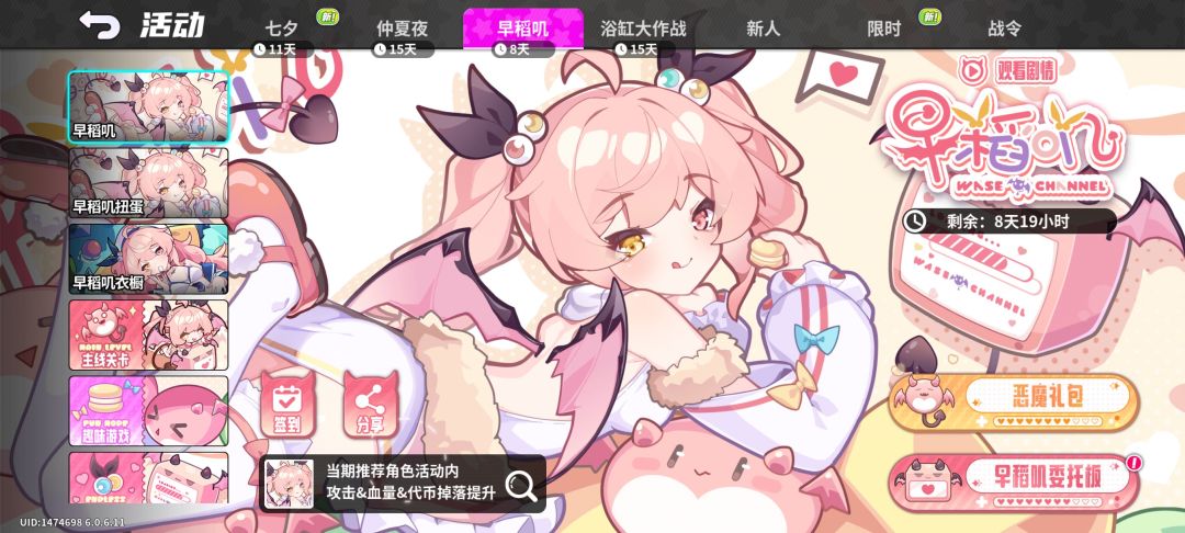 开服200抽,主线送角色 1