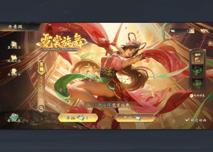 欧非守恒吗截图