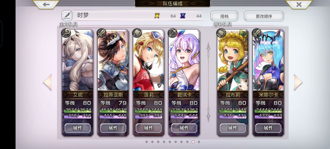 救救孩子吧，这掉毛，怎么打都不掉血 2