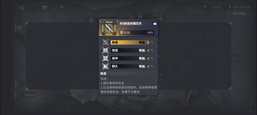 最近抽卡保底的原因已经找到。截图