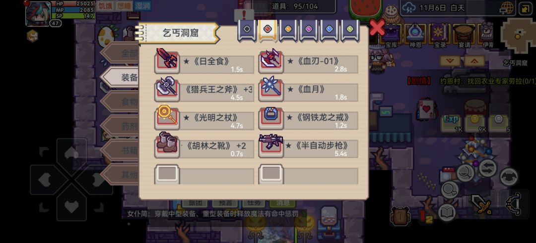 有没有大佬可以教教萌新该咋玩啊。 3