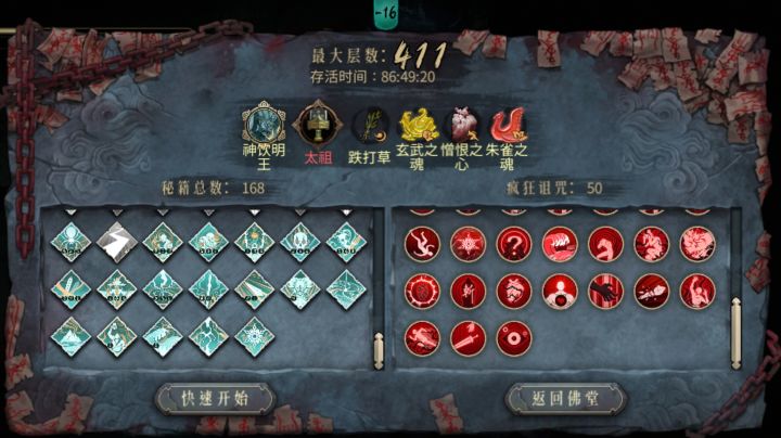 火2响指流
比灭霸手套强一倍，灭霸杀一半，我全杀截图