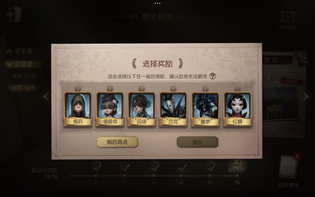 纯新手 1
