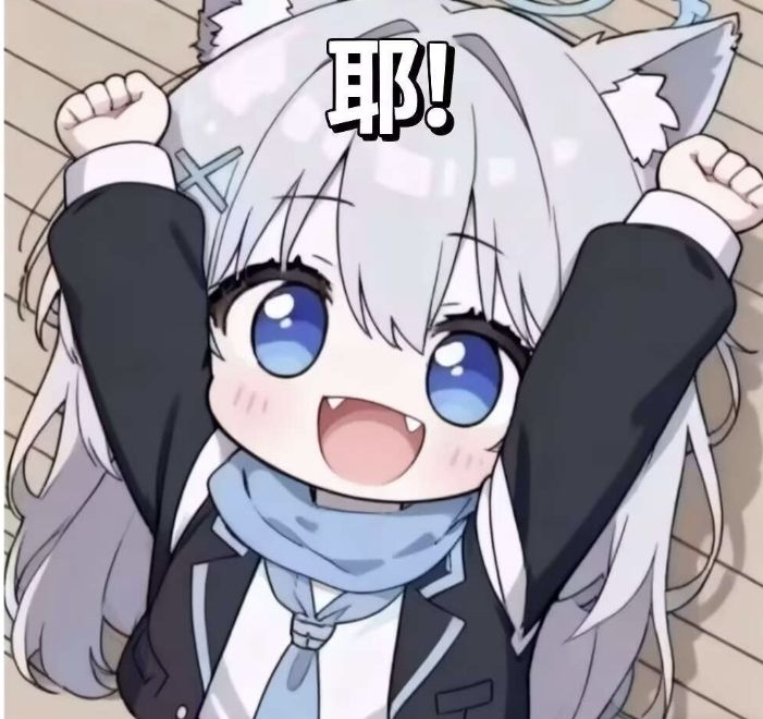 送八音了大家快上游戏去领截图
