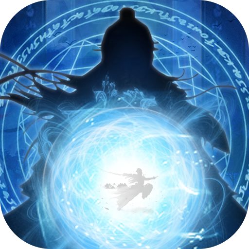 《剑气除魔》文字修仙挂机 1