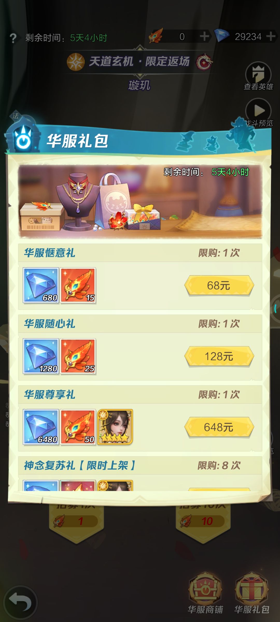 无需多言 2