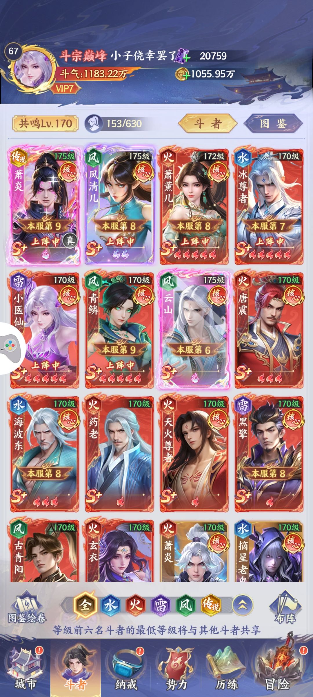 我应该换什么? 2