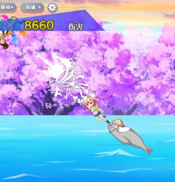 关于泳装华仙的【海龙符】