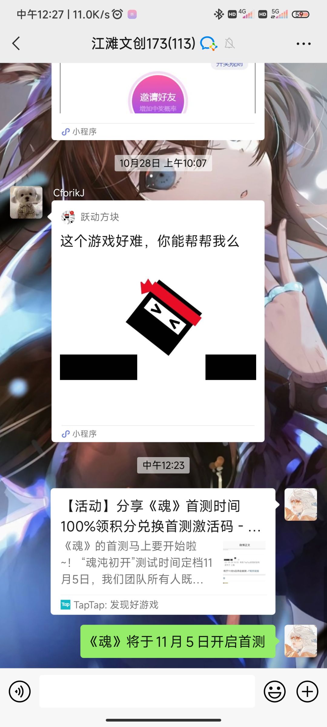 动态图片 2