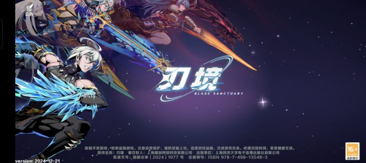 这就崩了?截图