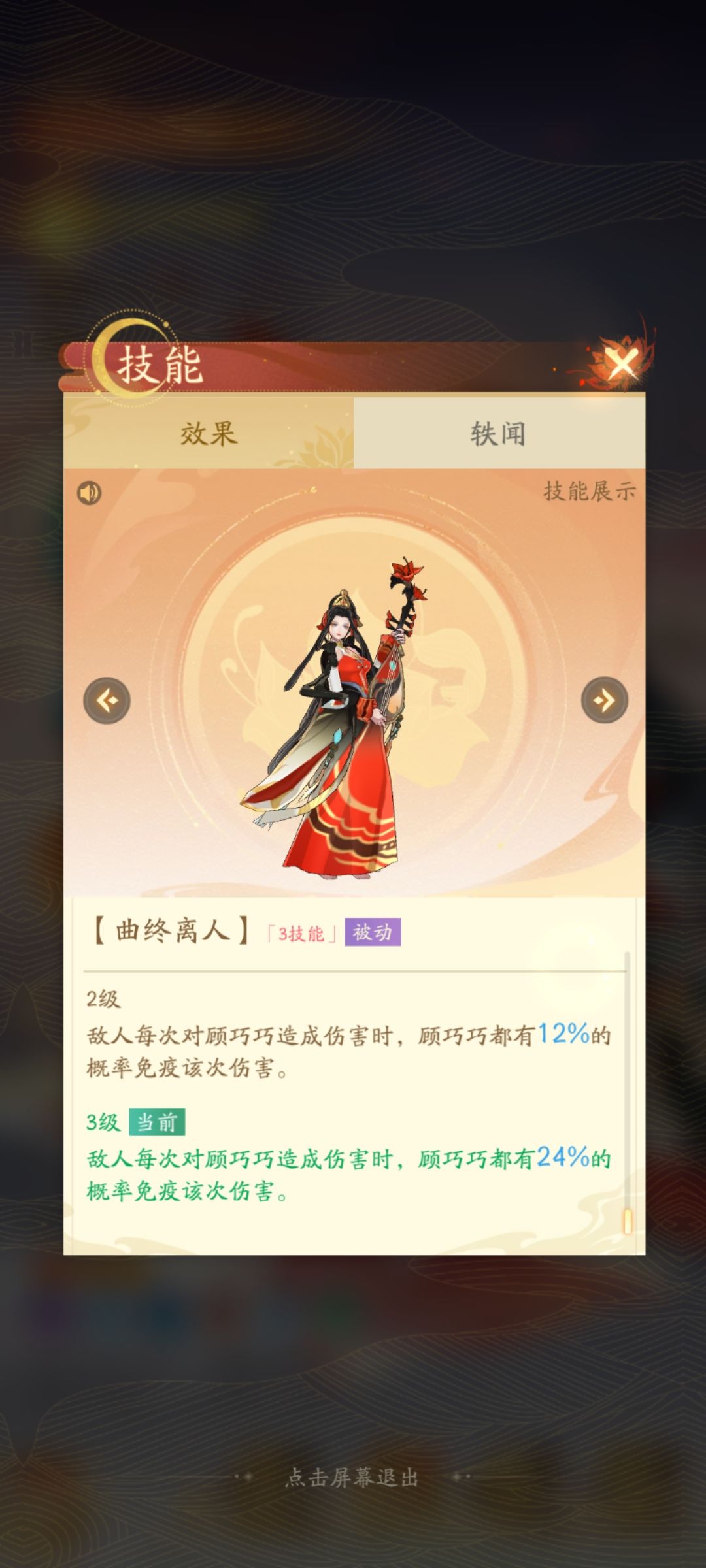 新英雄感觉强度很顶呀 2