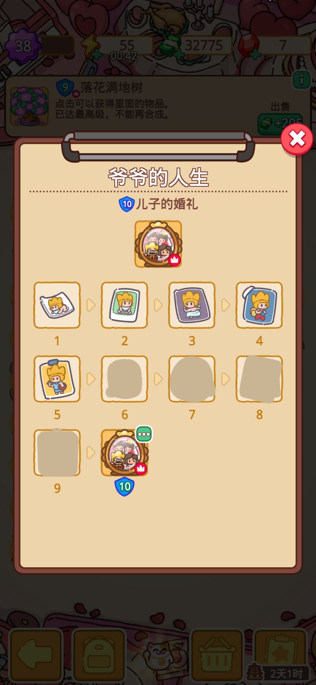 [这条是吐槽][流泪猫猫头] 2