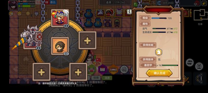 下四牧场持续发力ing...截图