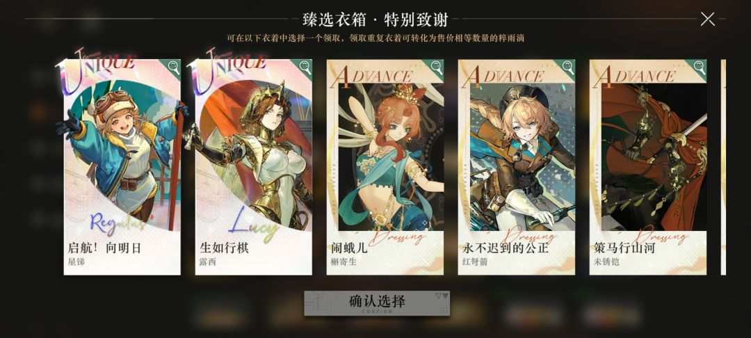 皮肤怎么选择比较好 2