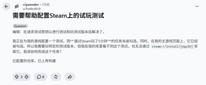 启动严苛审核新规!开发者必须亲自玩5分钟截图