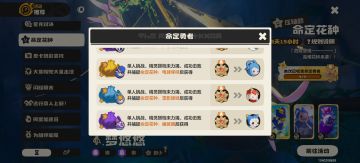 第二期命定花种来了！绝对焚诀！