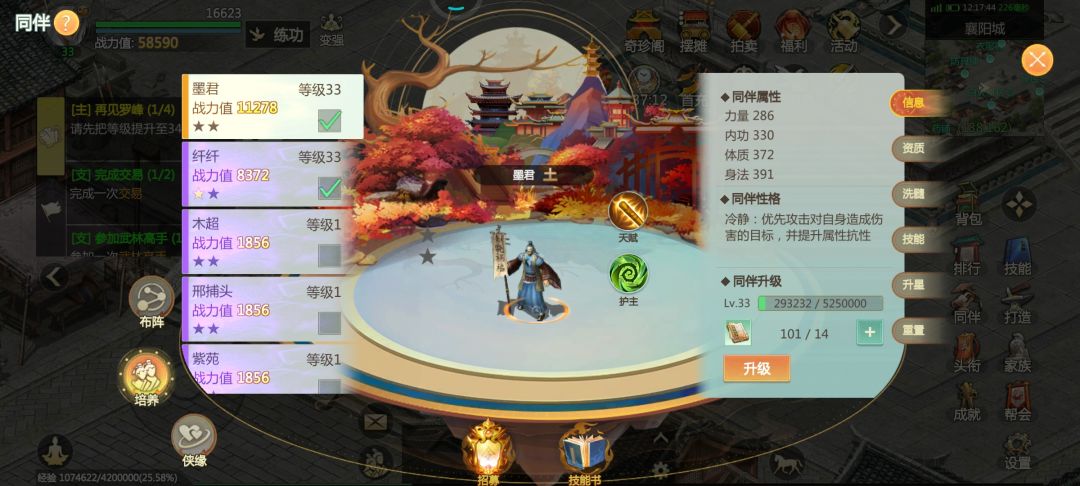 难蚌,玩不了一点 1