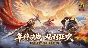 晒出你的冠军时刻，为荣耀而战！