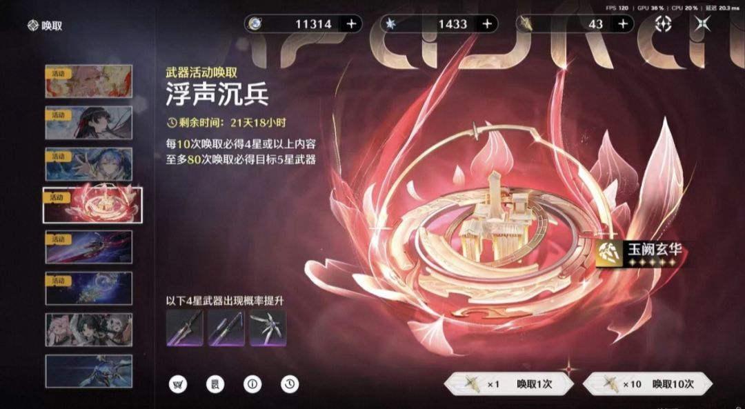 微氪牢玩家玩不动了😭😭😭 8