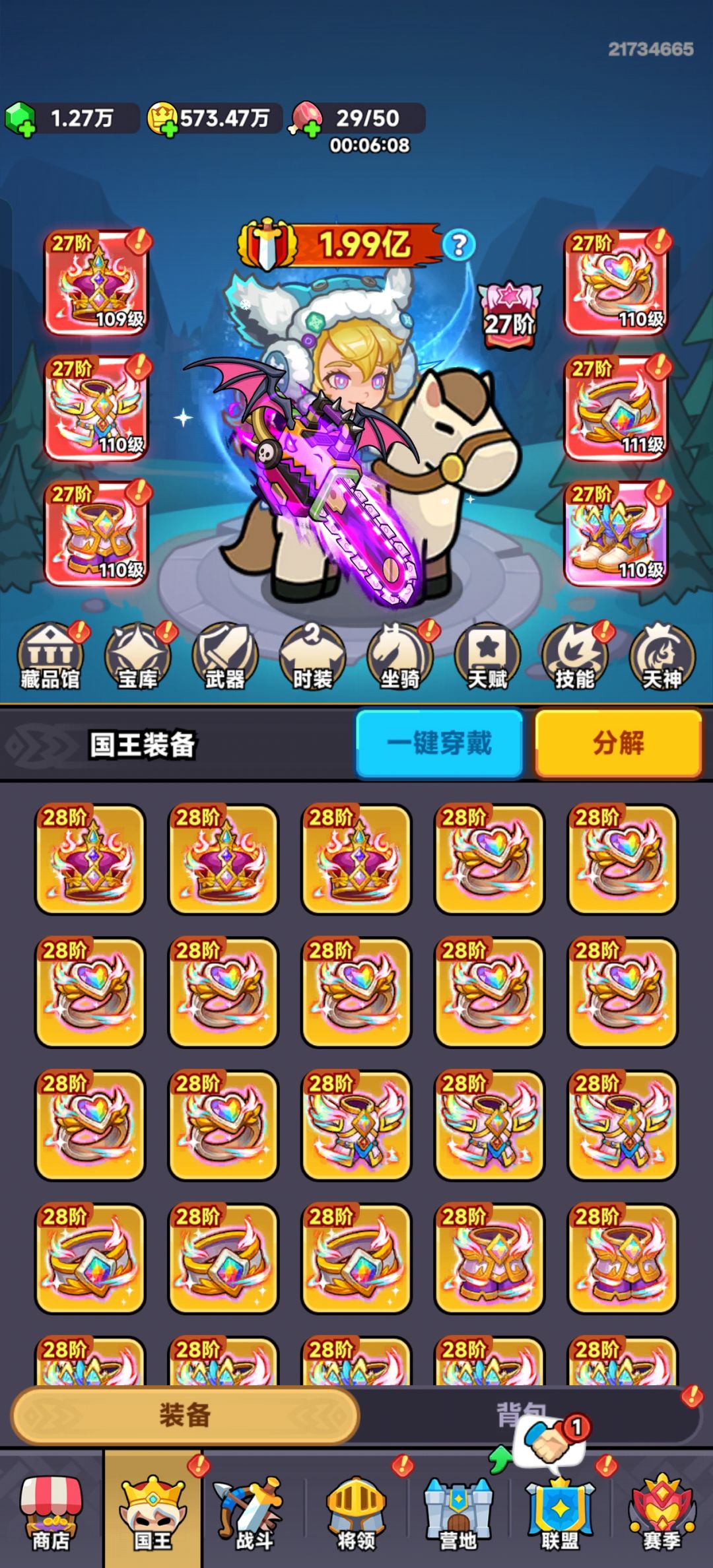 一起见证每个游戏精彩时刻✌️︎(ᐛ)✌️︎ 7