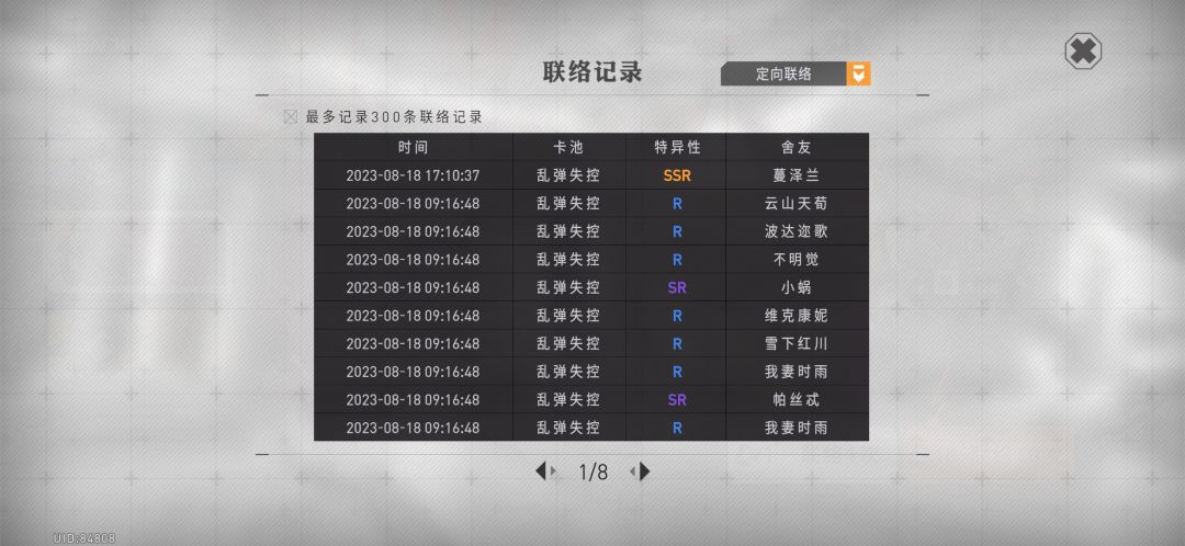 润了 1