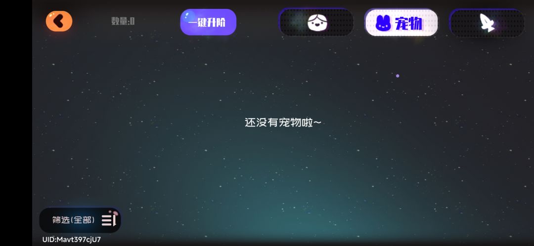 官方解释一下 4