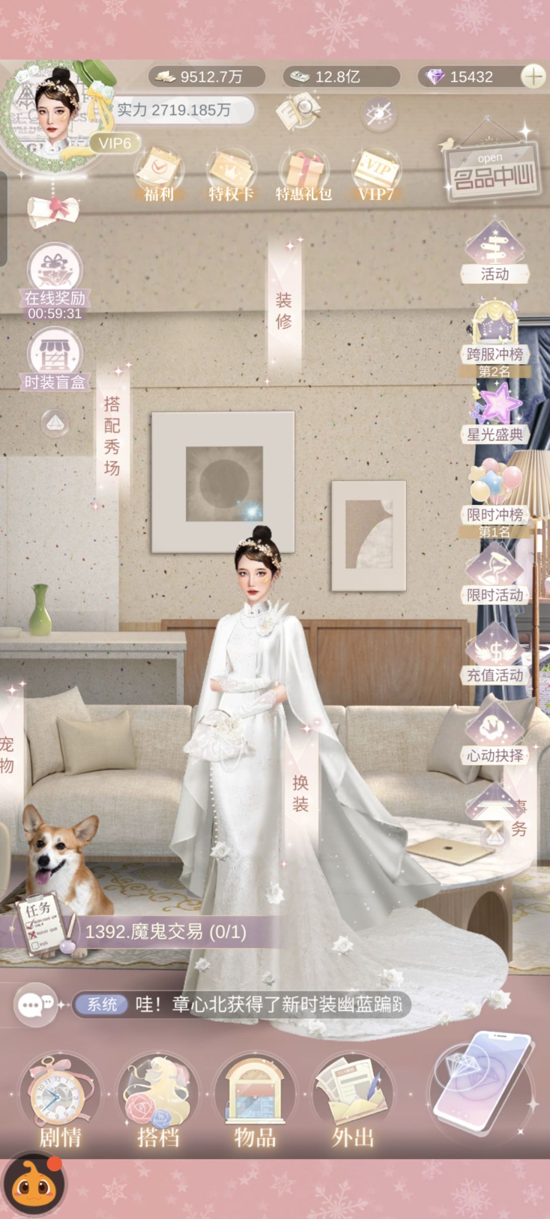 这个抽盲盒重复太多了太多了😢 2
