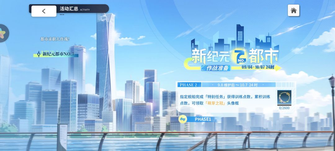十字军行动共斗已打完 3